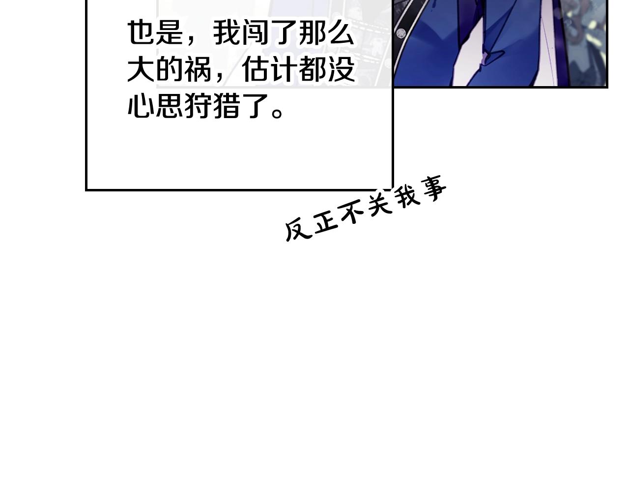 第5话 精彩的排名37