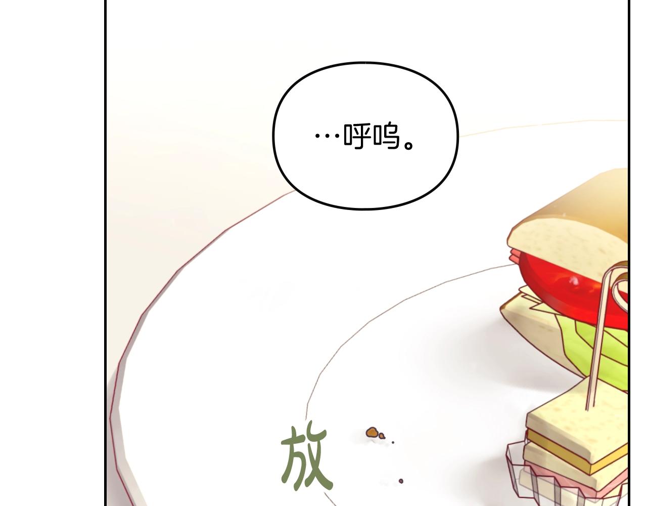 第9话 死期将至65