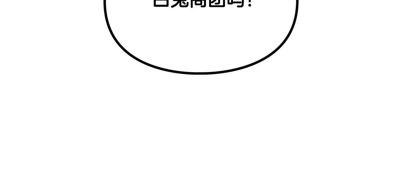 第22话 白兔之约94