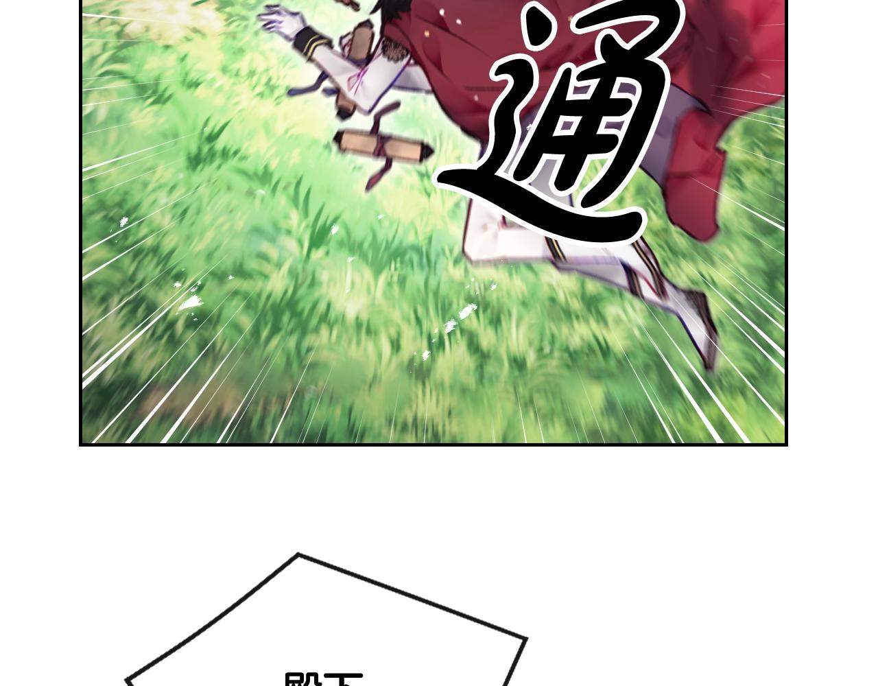 第78话 逮捕109