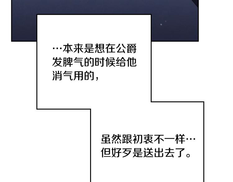 第51话 阿穆里38