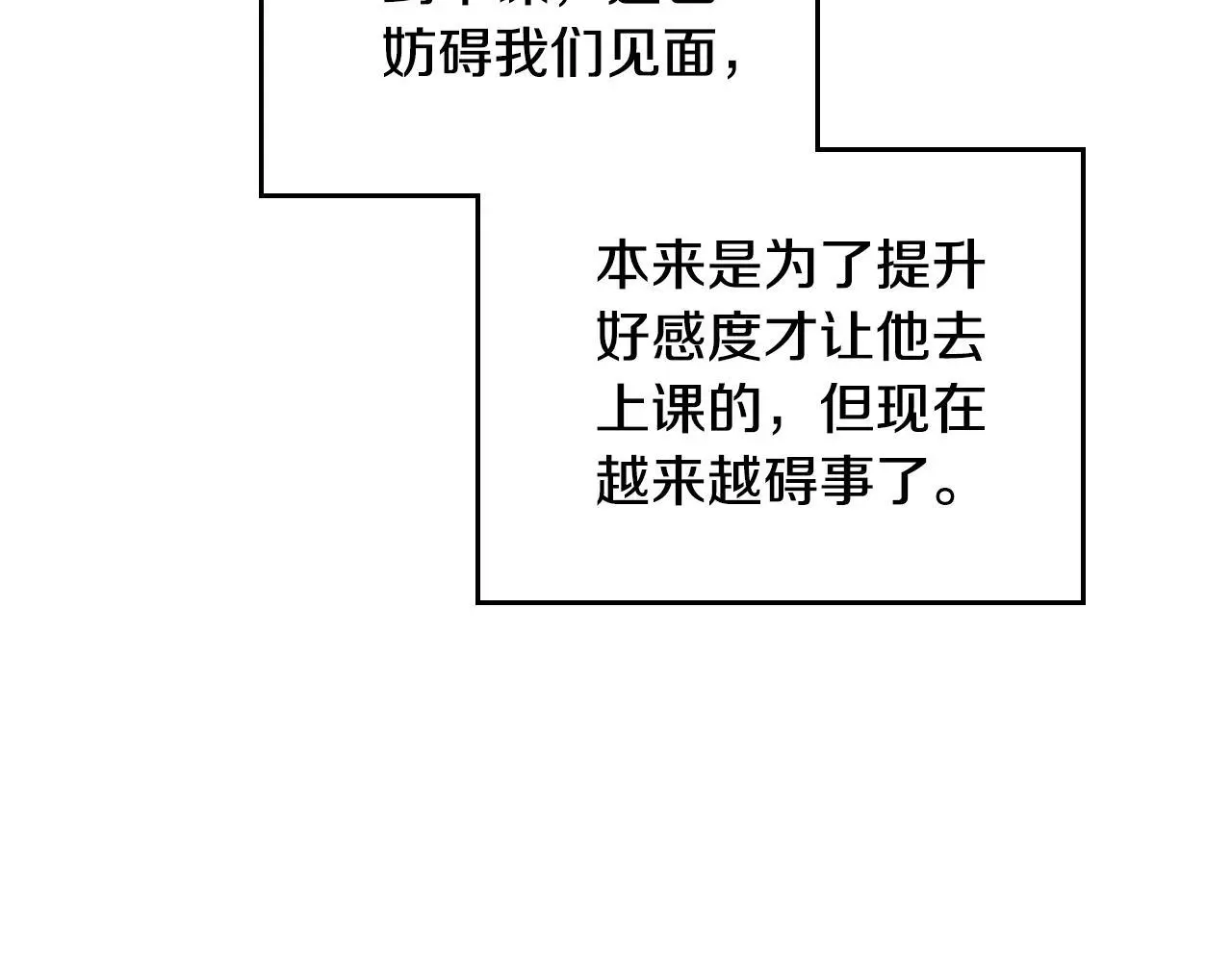 第134话 达不到的100%155
