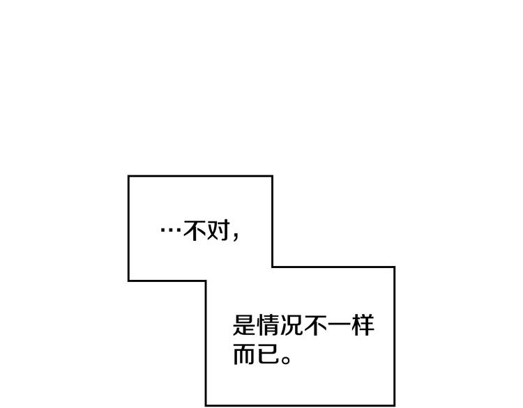 第49话 永远服从，永远尽忠57