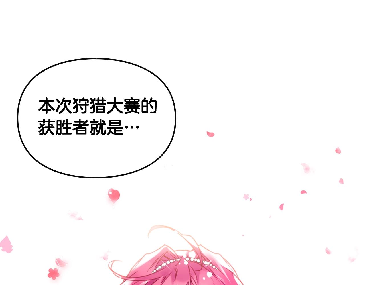 第5话 精彩的排名93
