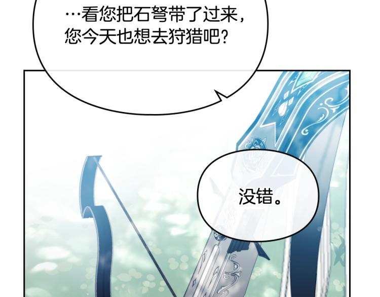 第65话 你玩不起????135