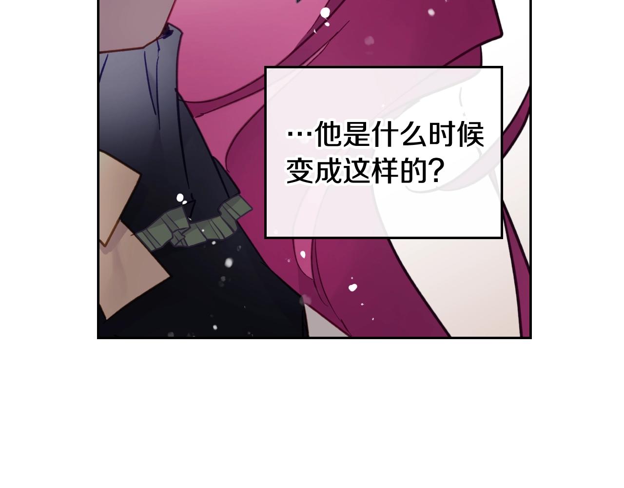 第20话 喝茶不如对线11
