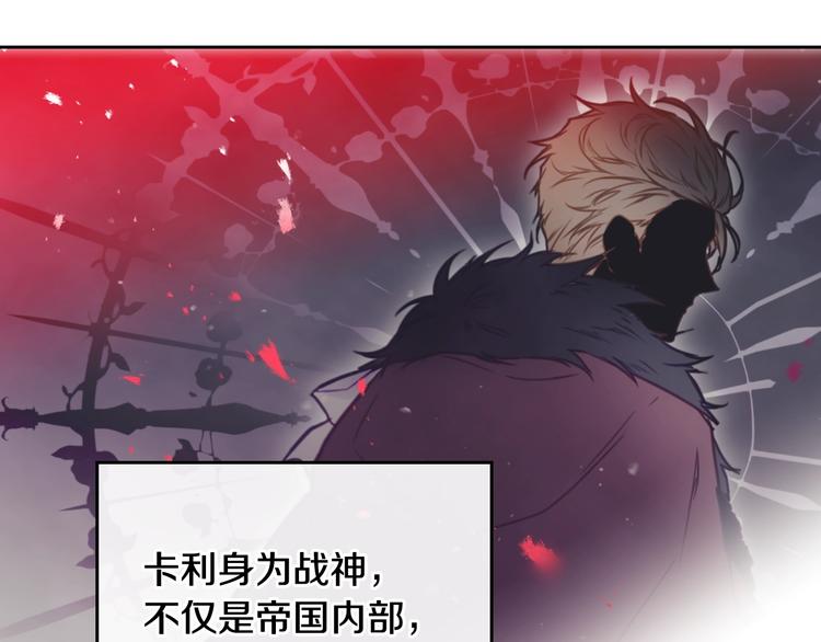 第56话 嚣张的资本68