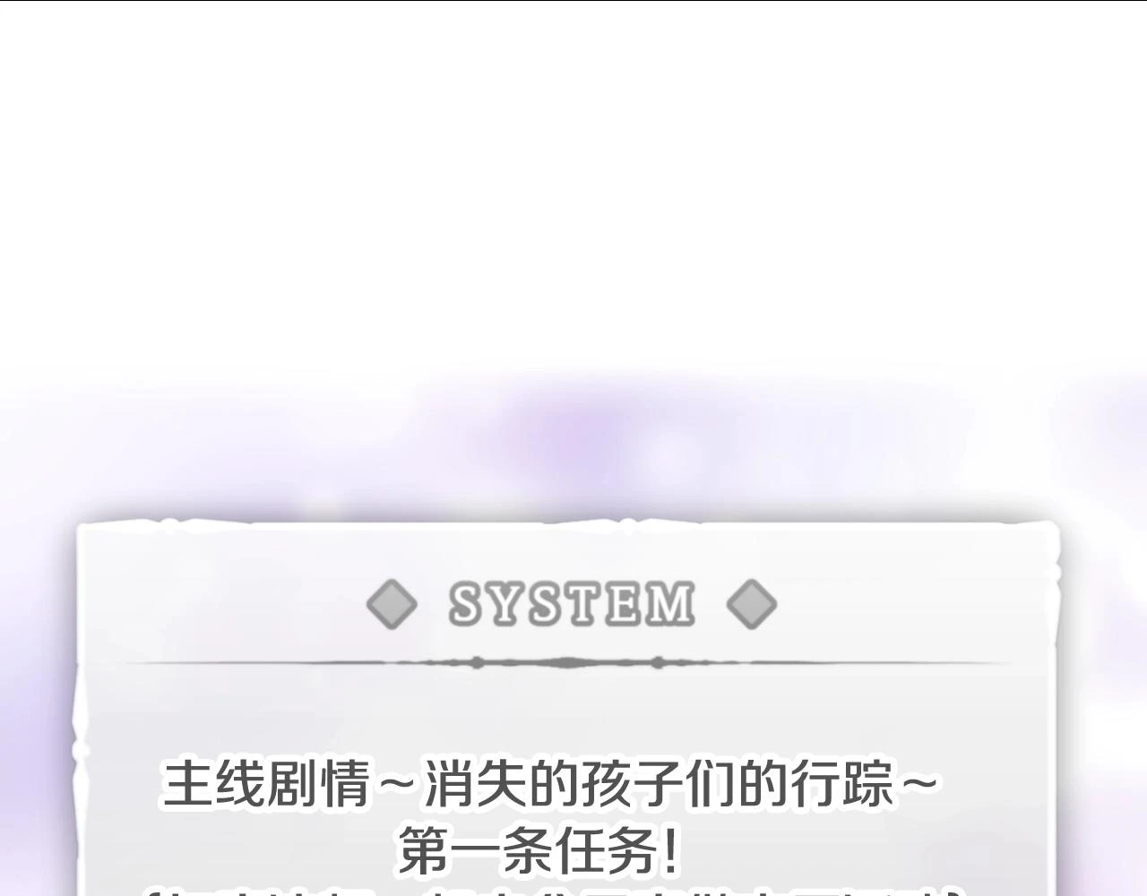 第25话 误会大了！124