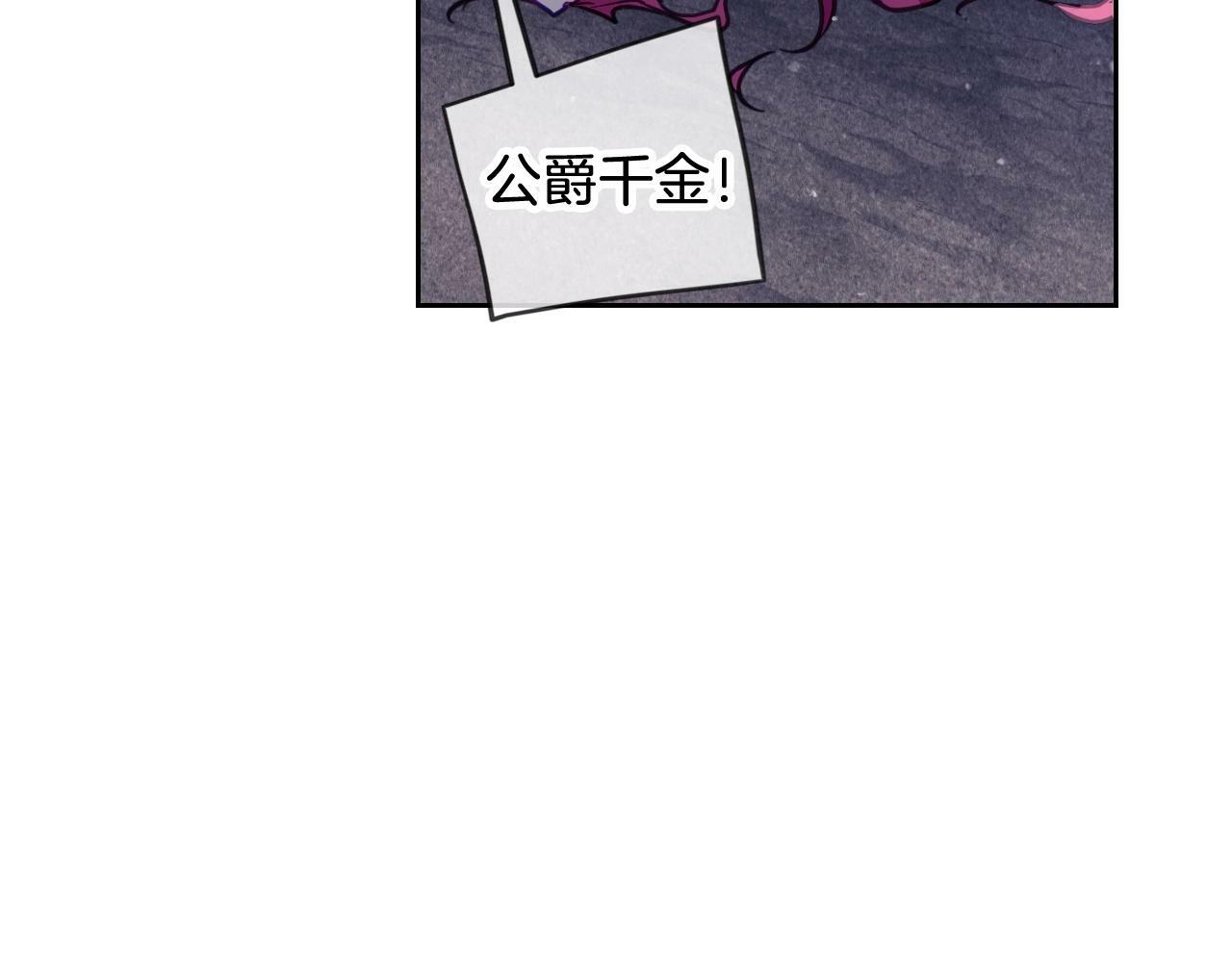 第36话 逃出生天69