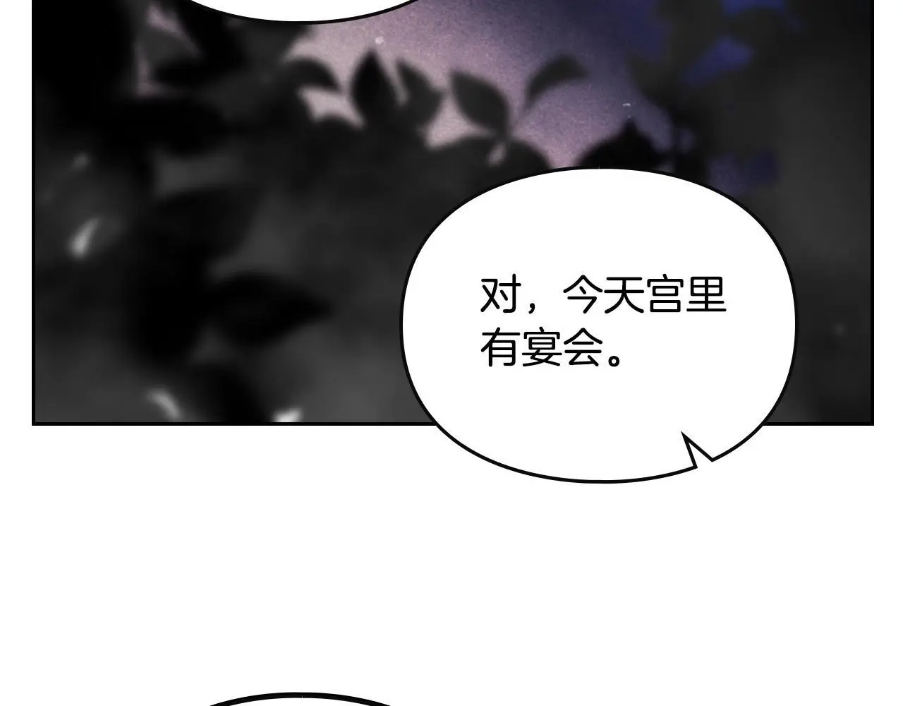 第133话 没那么坚强101