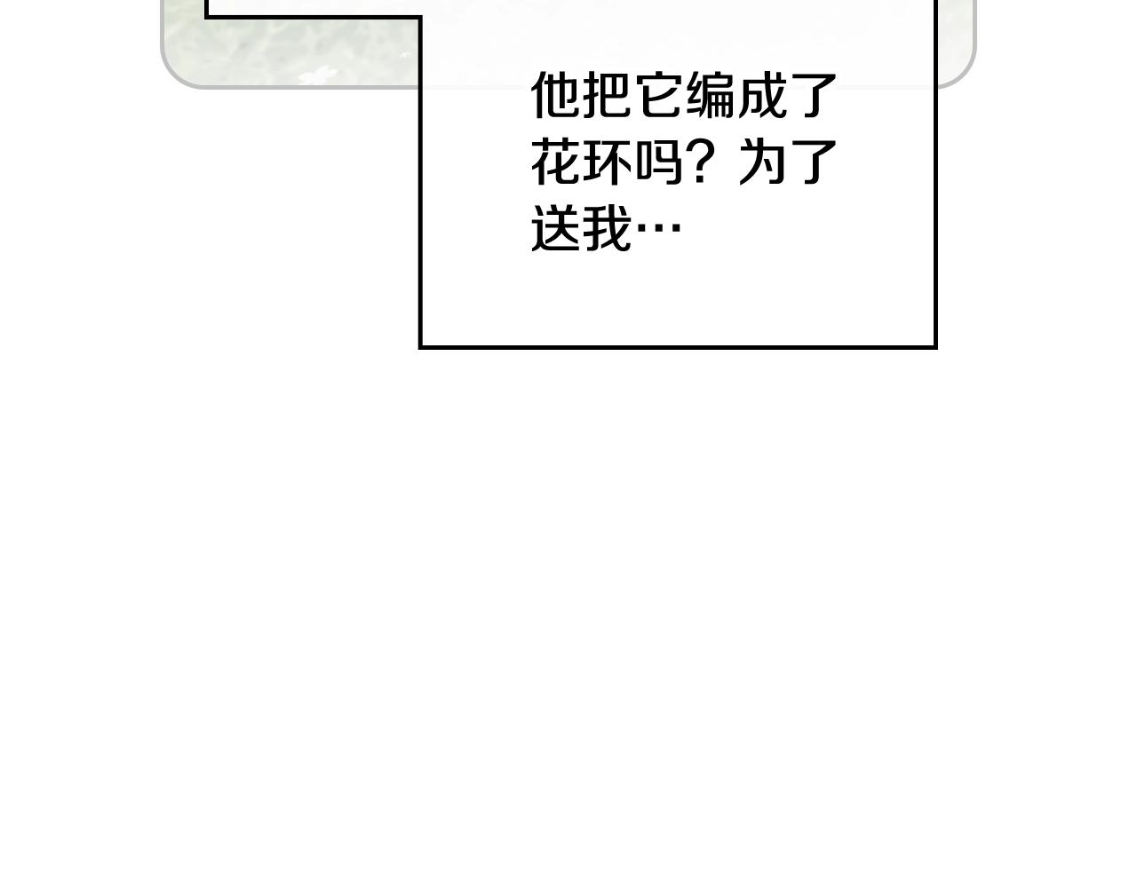 第18话 哄小狗要用真心116