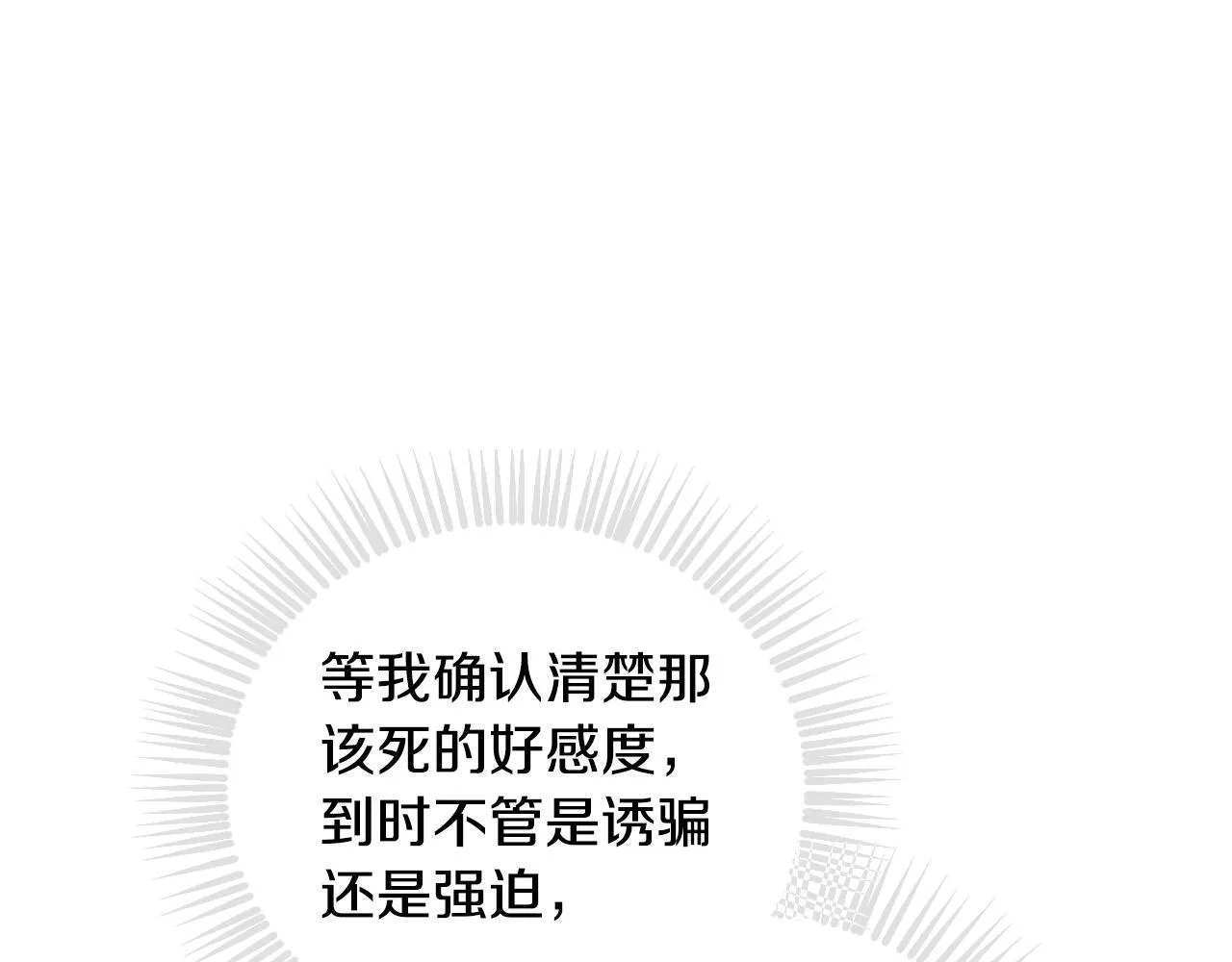 第137话 出乎意料45