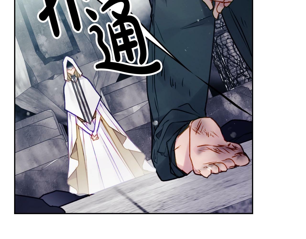 第33话 兵分三路42