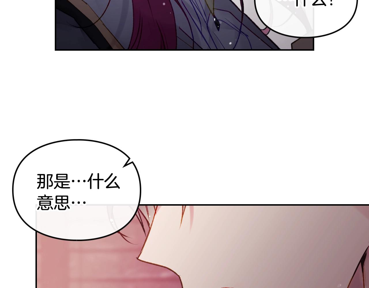 第80话 谁疯了？34