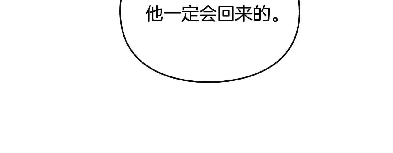 第四季第1话 你去哪儿了？47