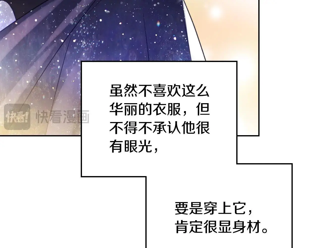 第129话 火热的夜晚20