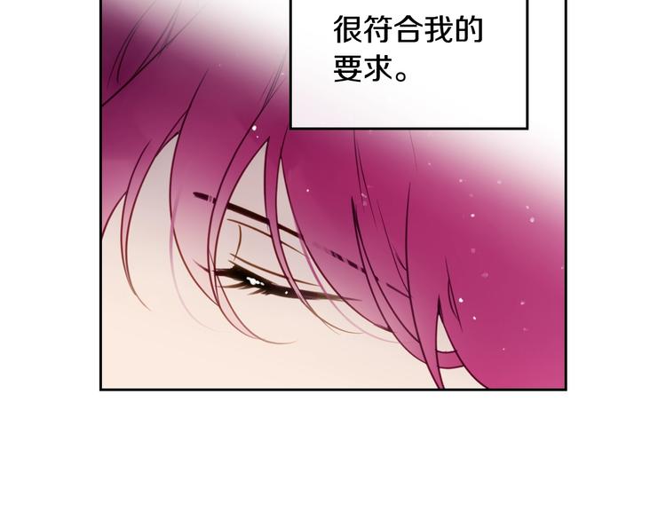 第10话 背叛的后果64