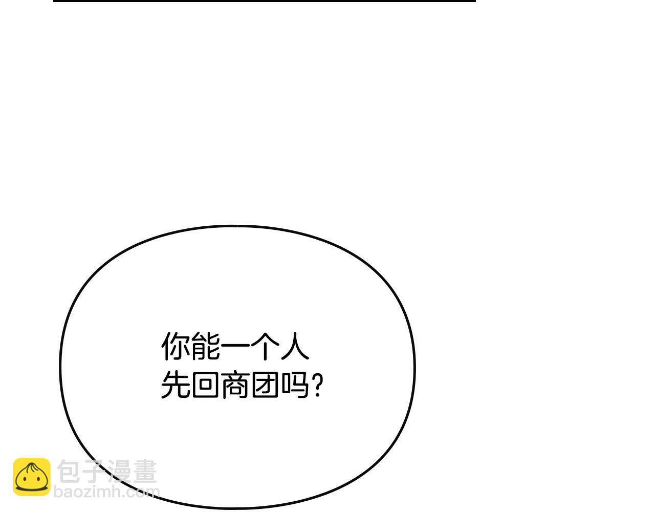 第37话 我的英雄147