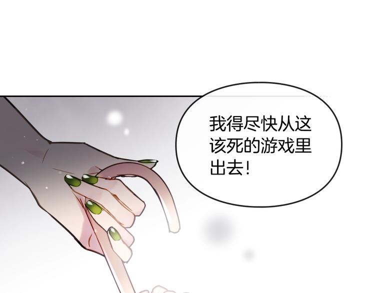 第29话 晦气的雨80