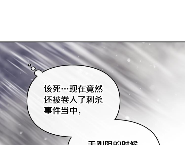 第69话 防不胜防120