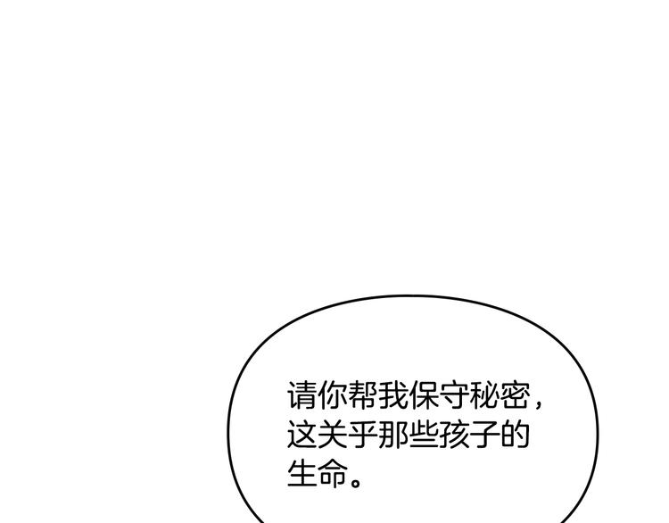 第35话 给您的答谢礼35