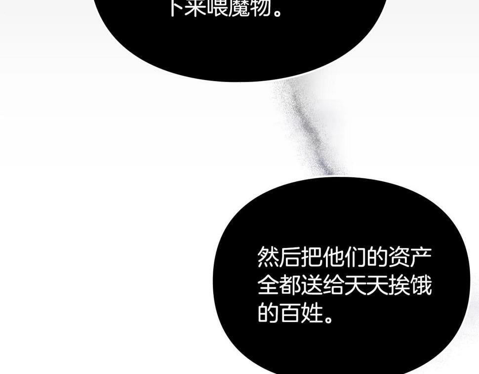 第32话 玩笑73