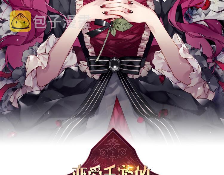 第24话 你被我买下了！15