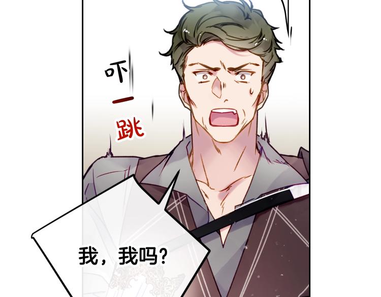 第46话 杀意53
