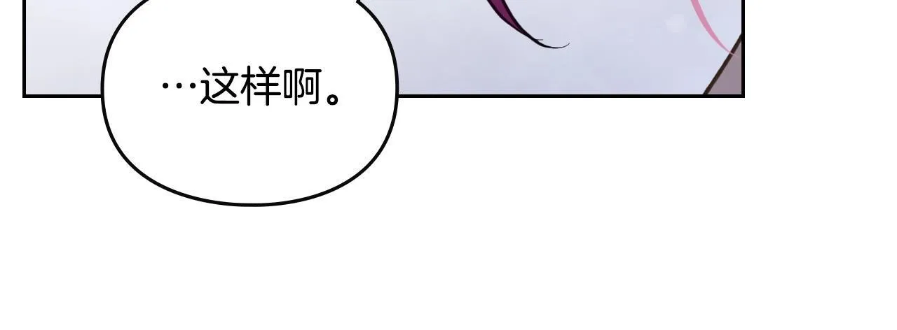 第140话 愿望97
