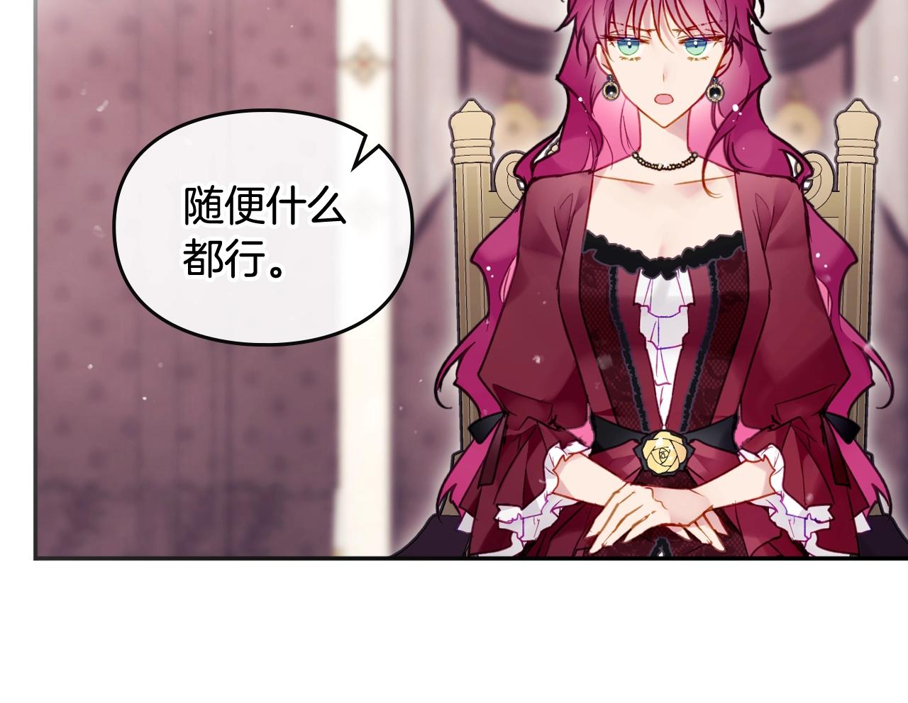 第三季第3话 那个家伙醒了123