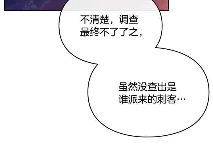 第73话 礼轻情意重90