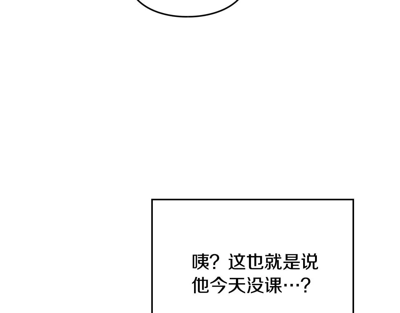 第133话 没那么坚强105