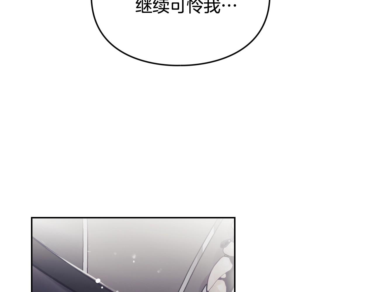 第12话 束缚即自由135
