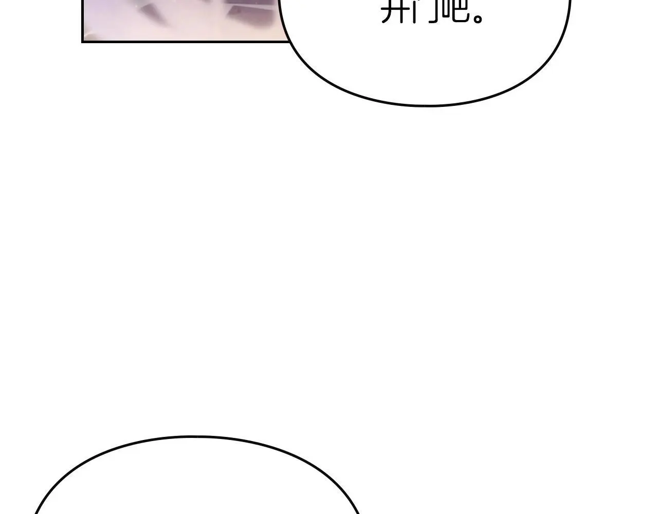 第133话 没那么坚强27