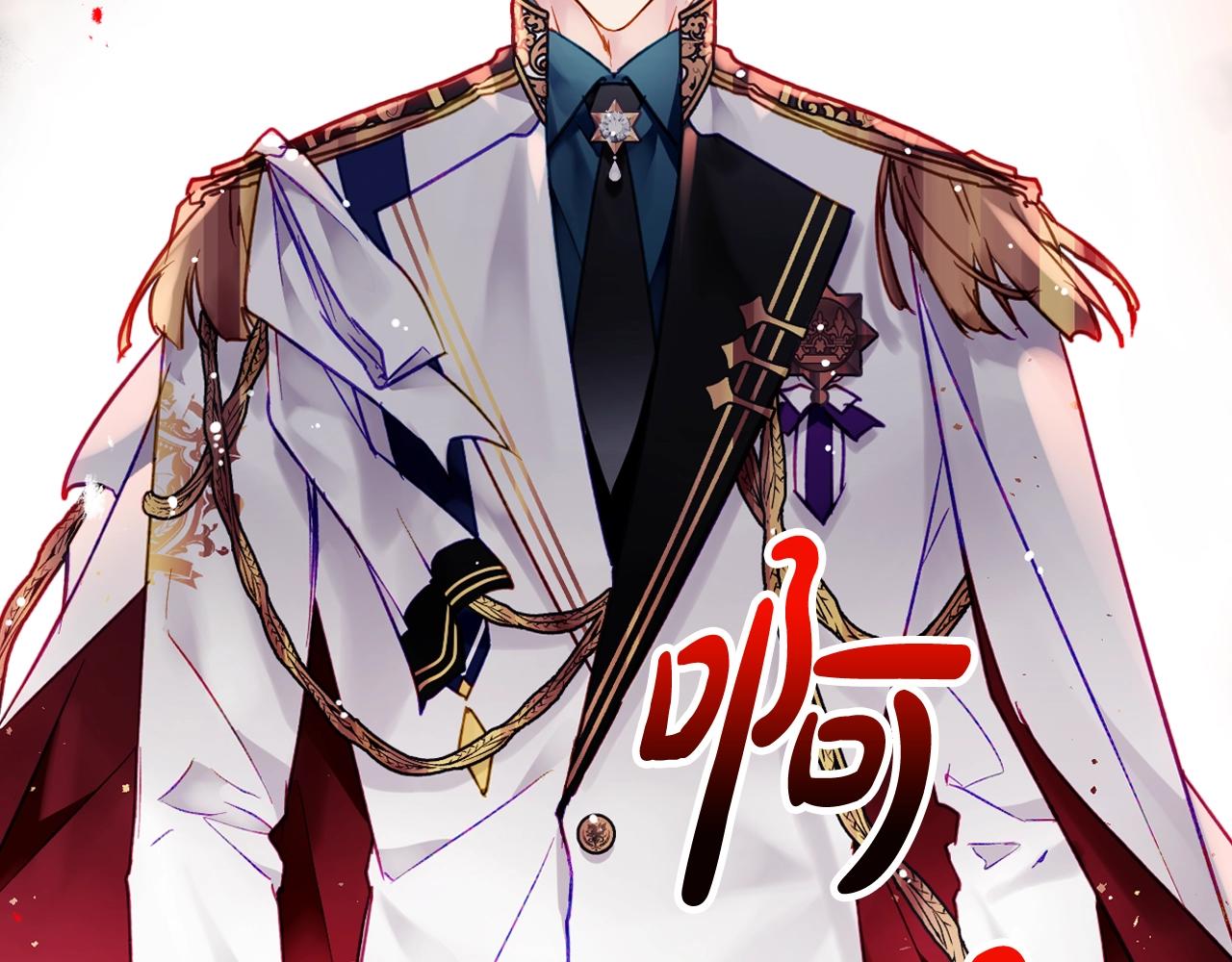 第14话 唯一的前女友131