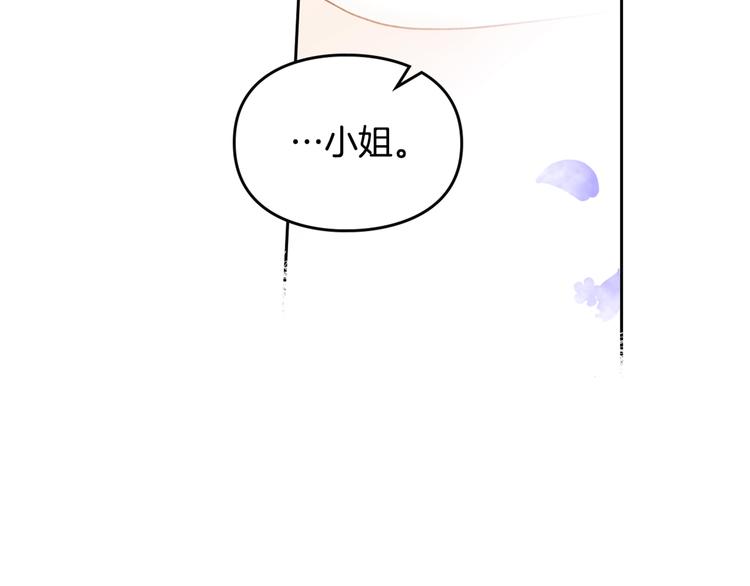第34话 歉意124