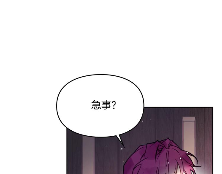 第9话 我可不是软柿子12