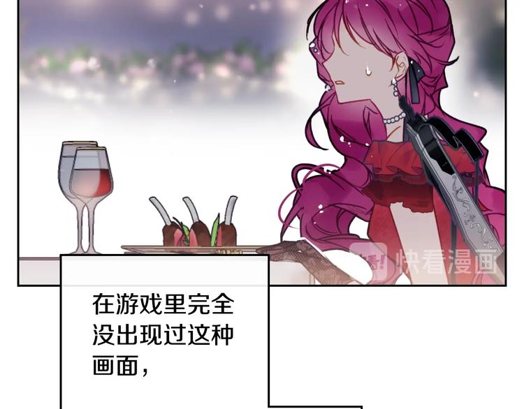 第57话 终于见面了92