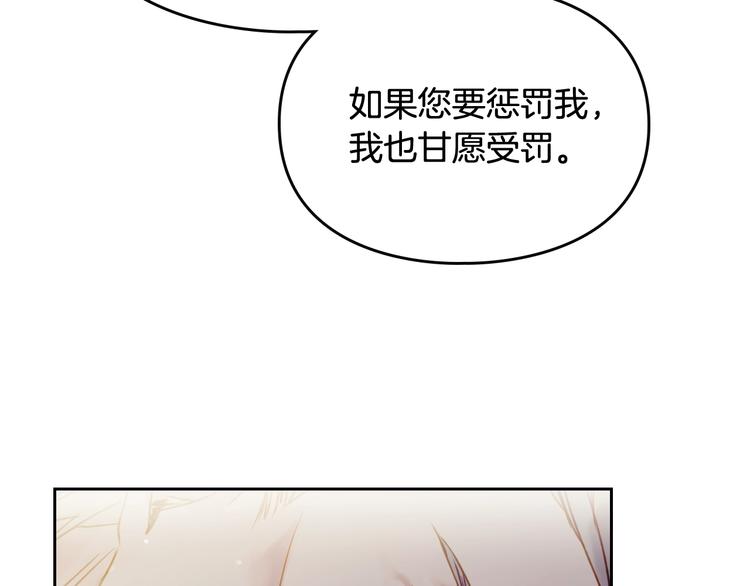 第42话 阁楼25