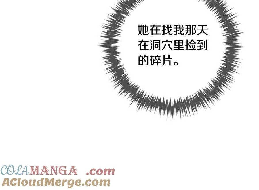 第145话 不请自来28