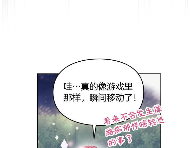 第14话 死一次试试61