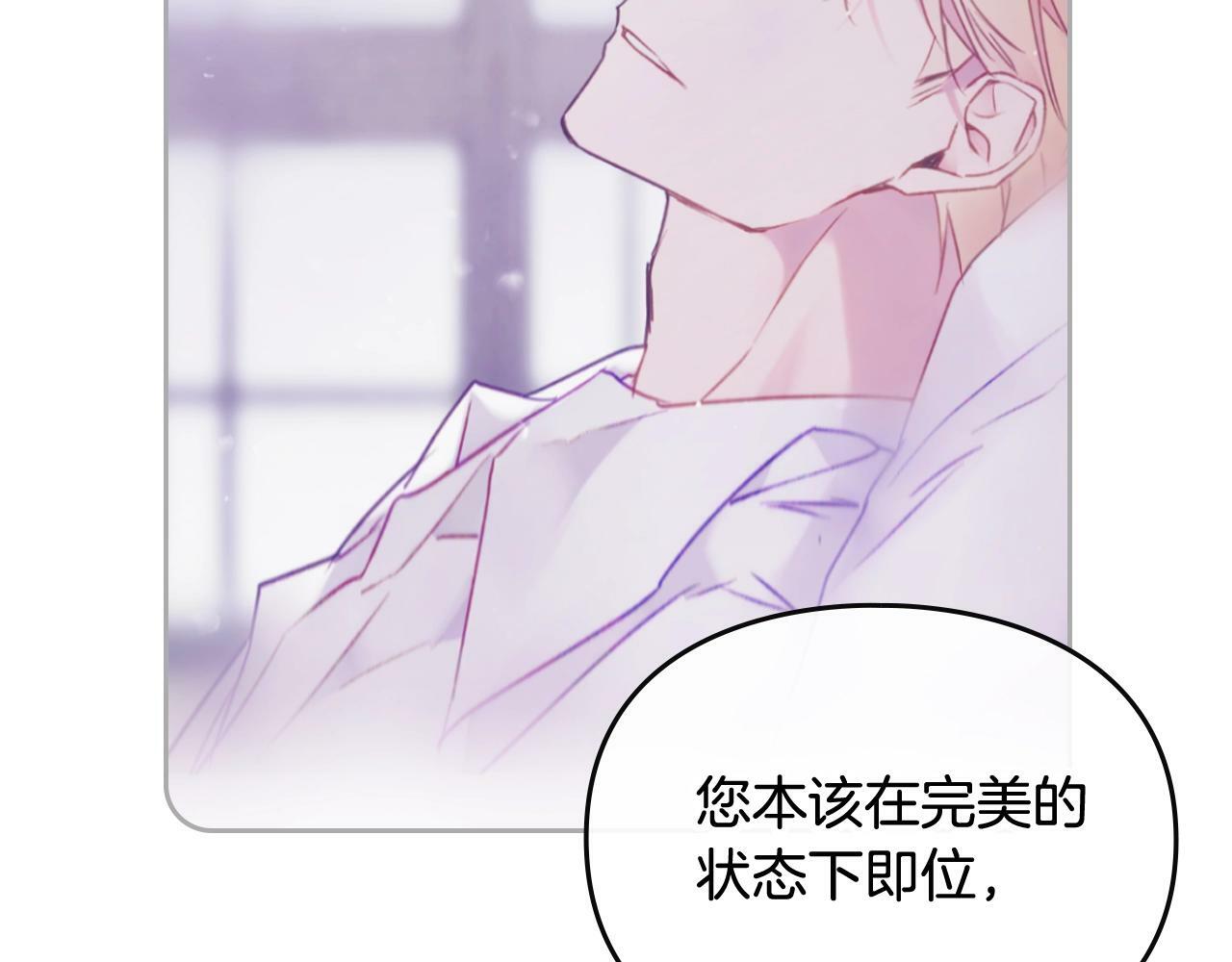 第36话 逃出生天127