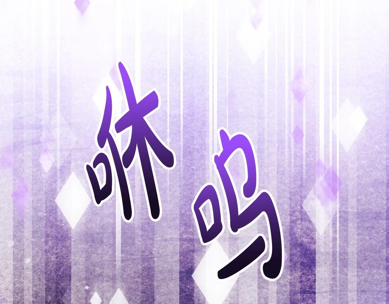 第38话 公事公办17