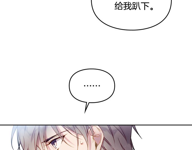 第45话 靠山115
