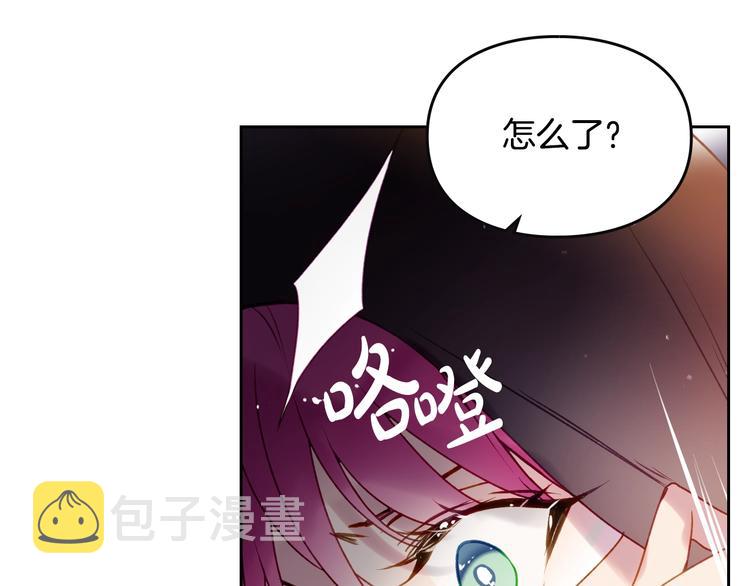 第36话 再也不见18