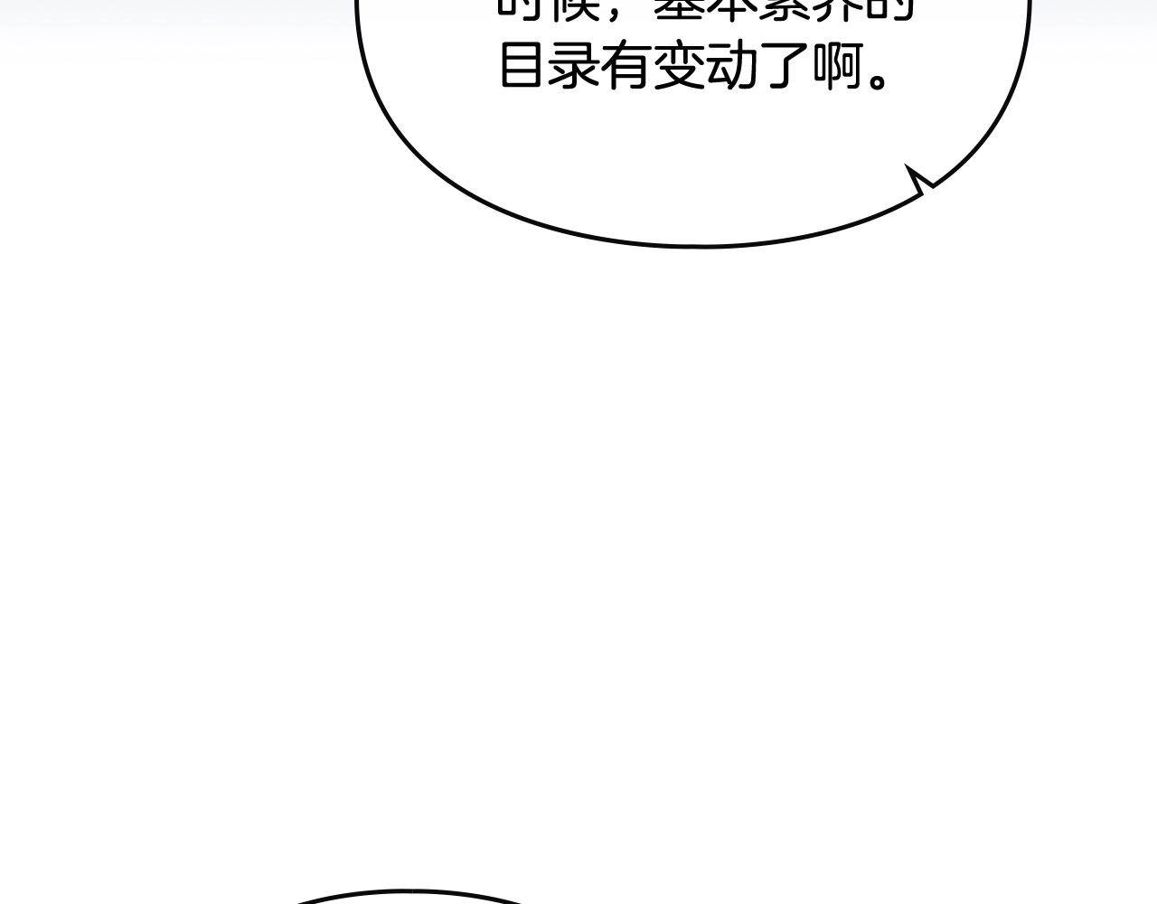 第78话 逮捕52