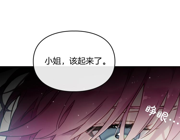 第2话 结局只有死？57