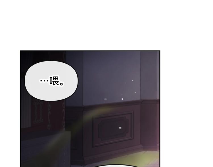 第44话 佩拉的苦楚34