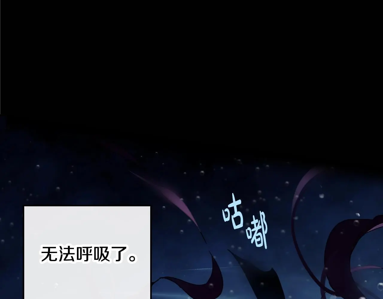 第四季第3话 暴怒50