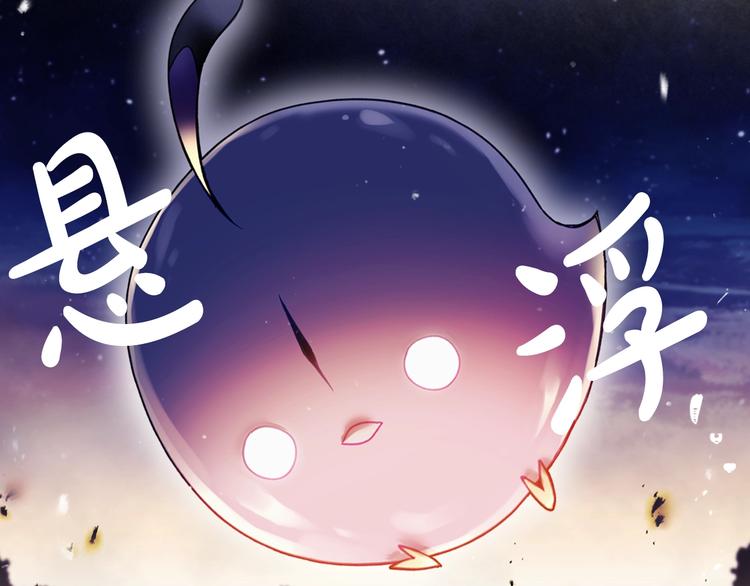 第59话 魔物来袭35